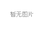 盲人出行不便 列车暖心照顾