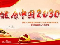 无锡致其良知联合太极集团打造全新一代24小时无人智能药房