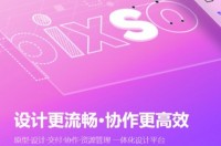 主力设计软件Figma使用不了，中文版有这些功能一样的软件