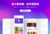 和Adobe IIIustrator相同的工具有这些，中文版Pixso你用过没